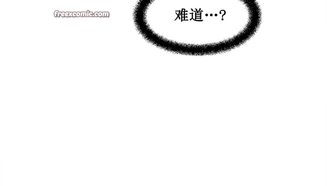 情趣绳子第3话