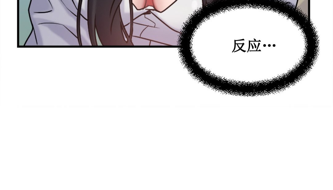 情趣绳子第3话
