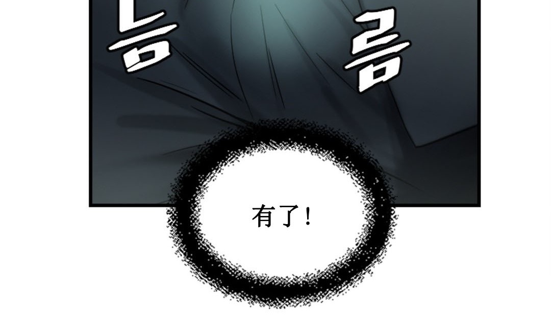 情趣绳子第3话
