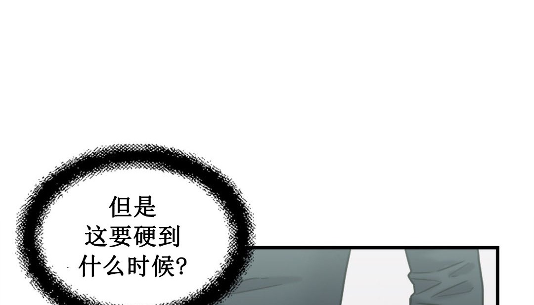 情趣绳子第3话
