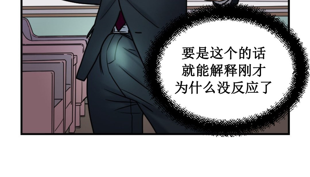情趣绳子第3话