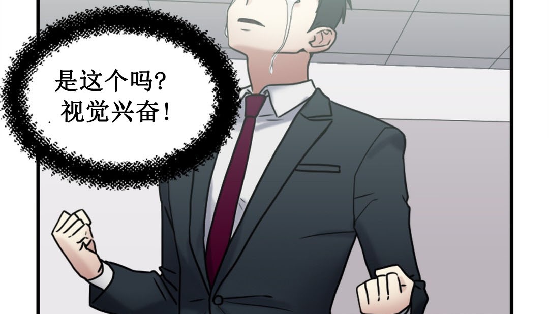 情趣绳子第3话