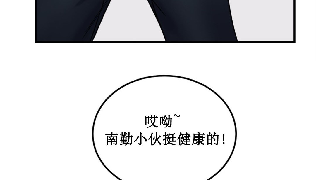 情趣绳子第3话