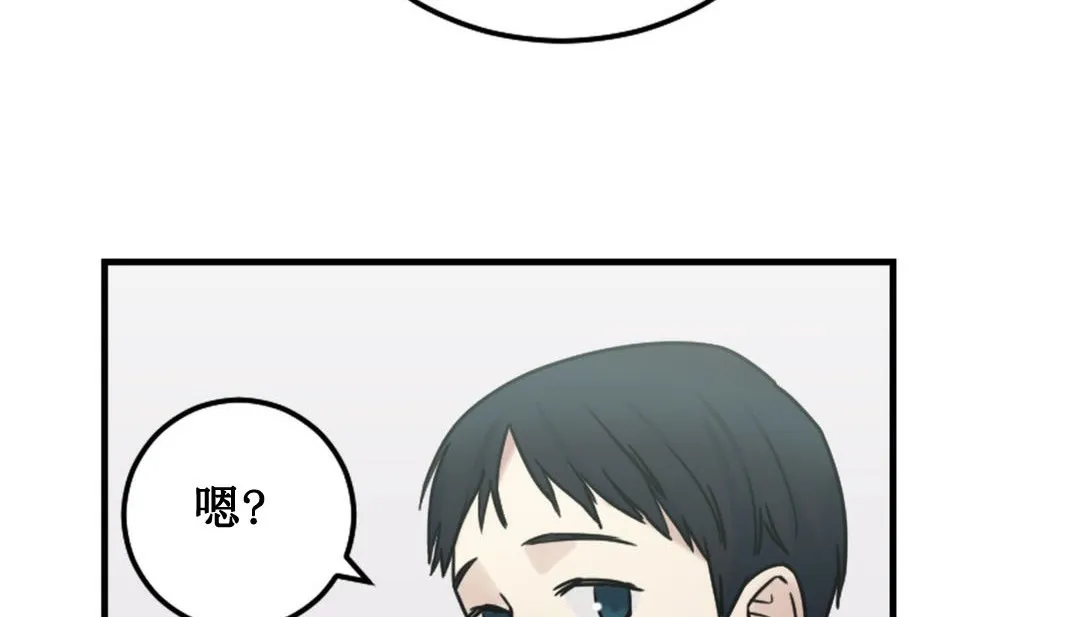 情趣繩子第3話
