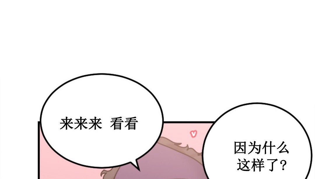 情趣绳子第3话