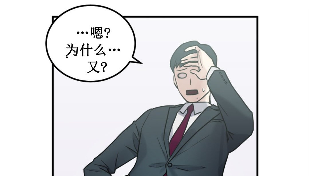 情趣绳子第3话