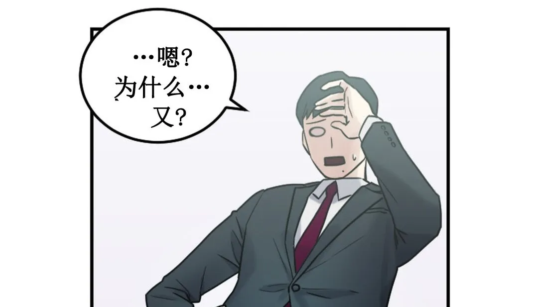 情趣繩子第3話