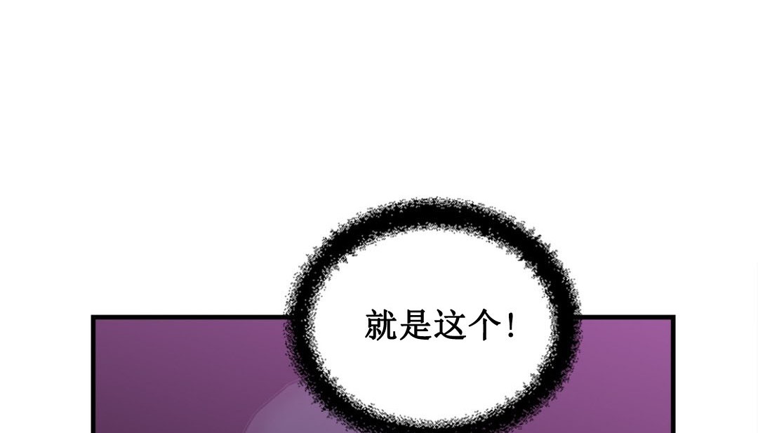 情趣绳子第3话