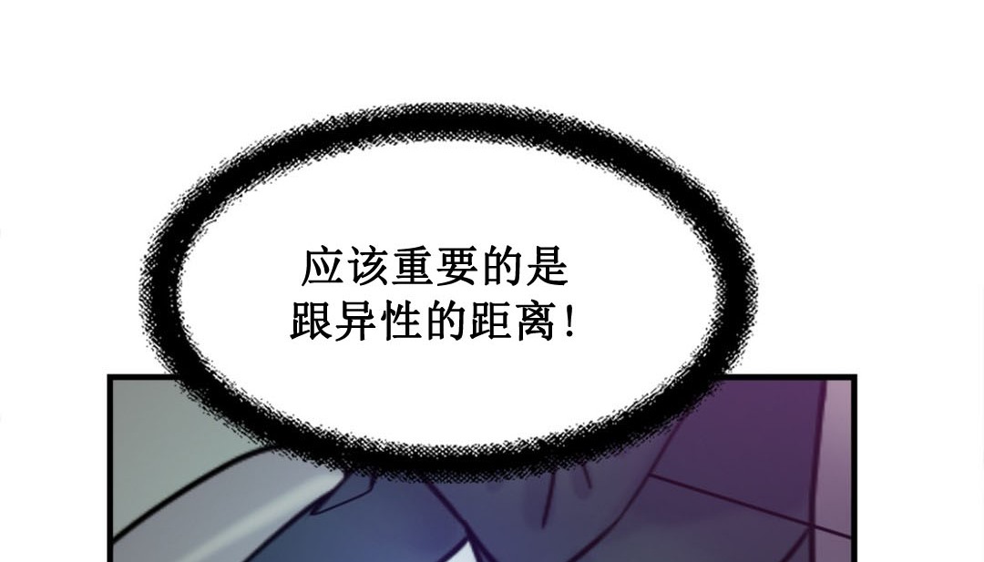 情趣绳子第3话