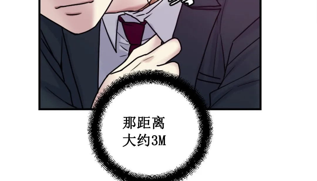情趣繩子第3話