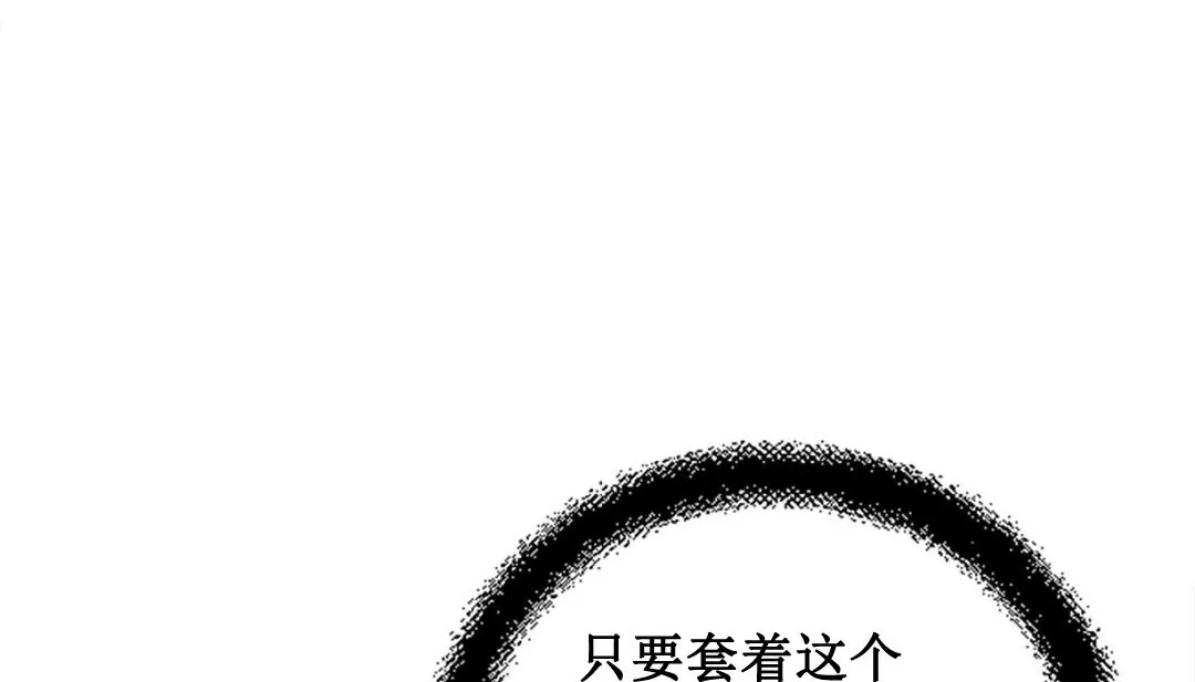 情趣繩子第3話