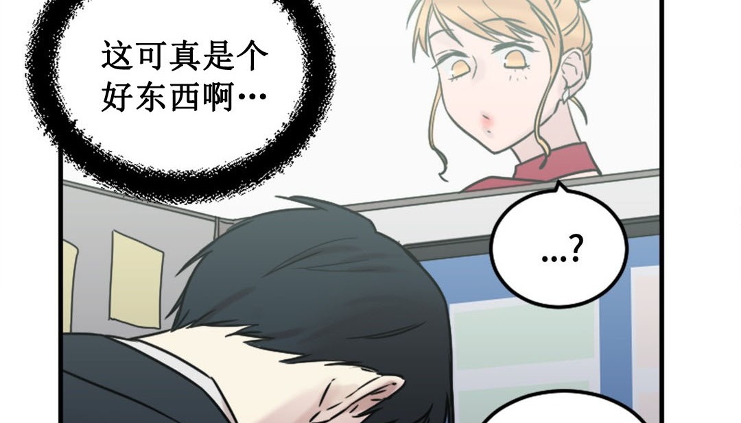 情趣绳子第3话