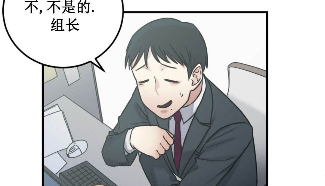 情趣绳子第3话