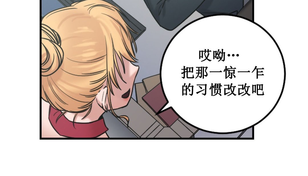 情趣绳子第3话