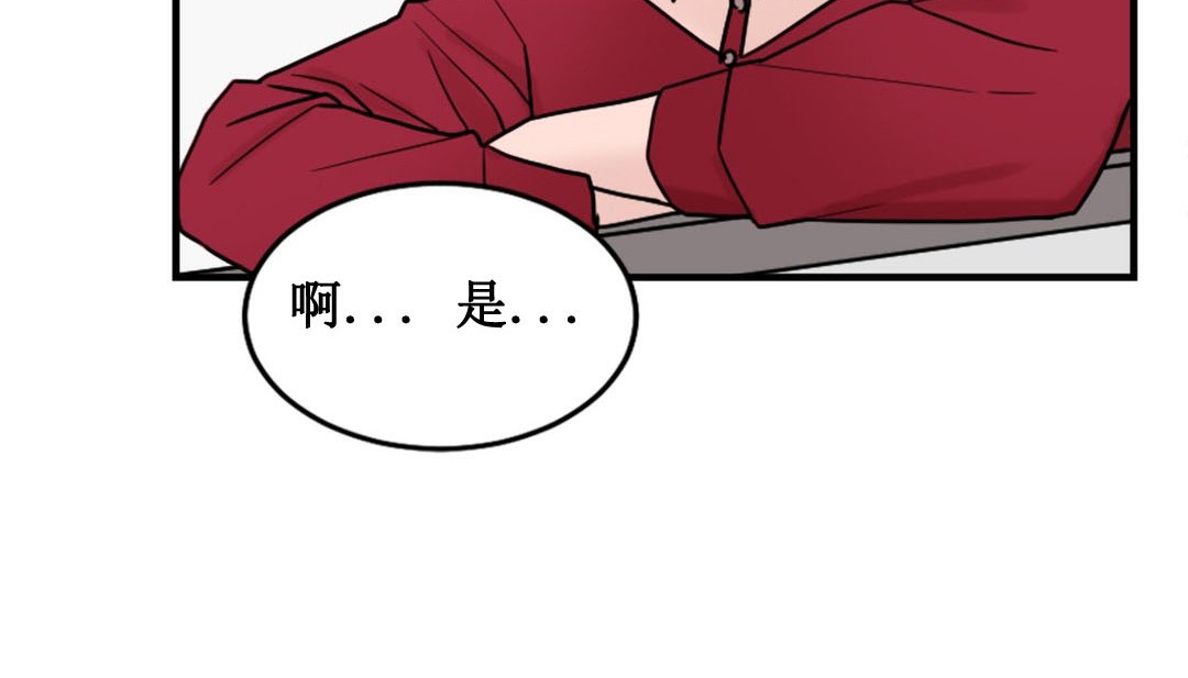 情趣绳子第3话