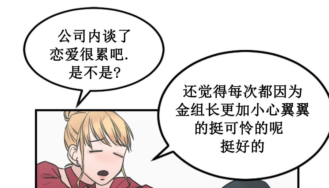 情趣绳子第3话