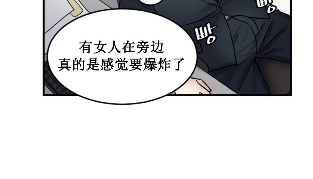 情趣绳子第3话
