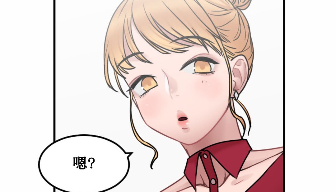 情趣绳子第3话