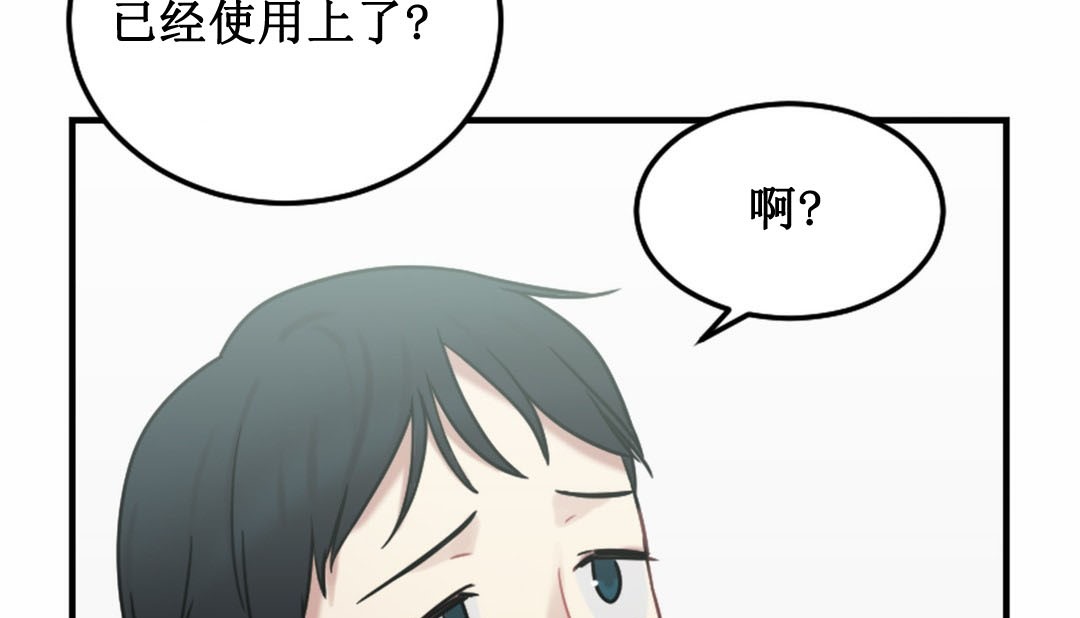 情趣绳子第3话