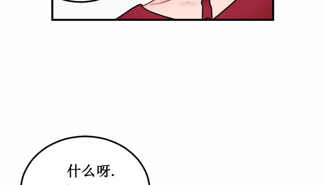 情趣繩子第3話