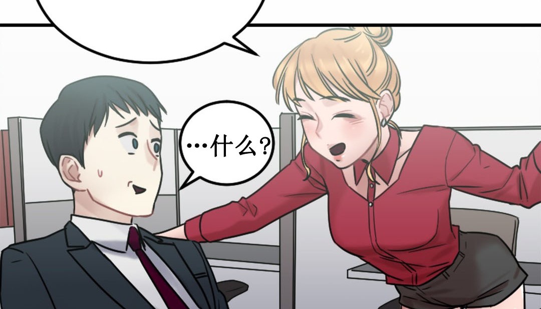 情趣绳子第3话