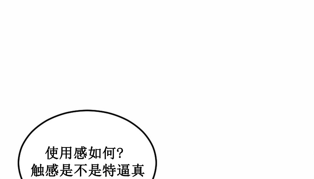情趣绳子第3话