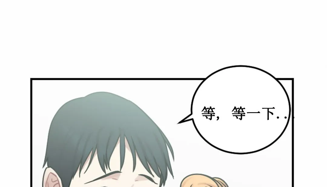 情趣繩子第3話