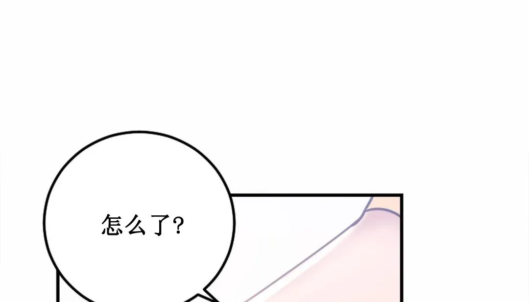 情趣繩子第3話