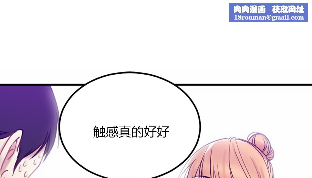情趣绳子第4话