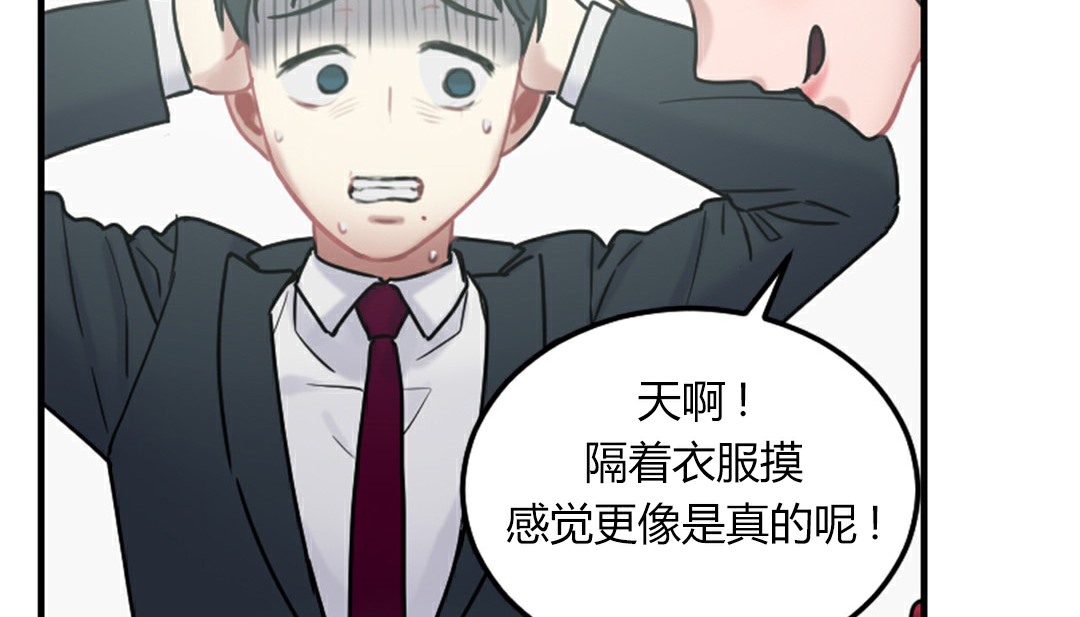 情趣绳子第4话