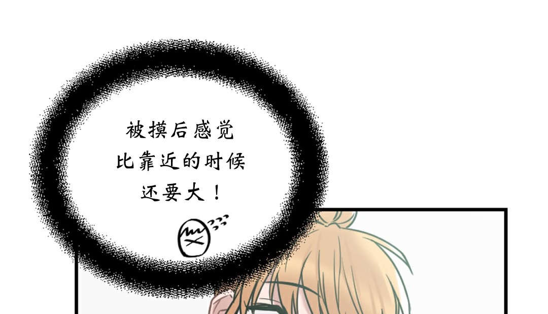 情趣绳子第4话