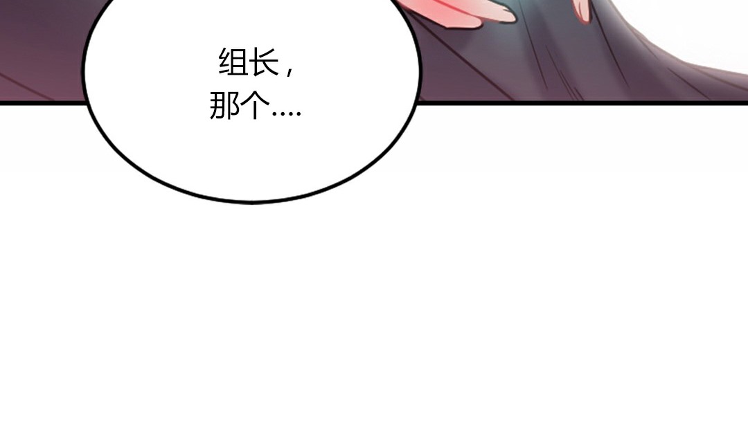 情趣绳子第4话