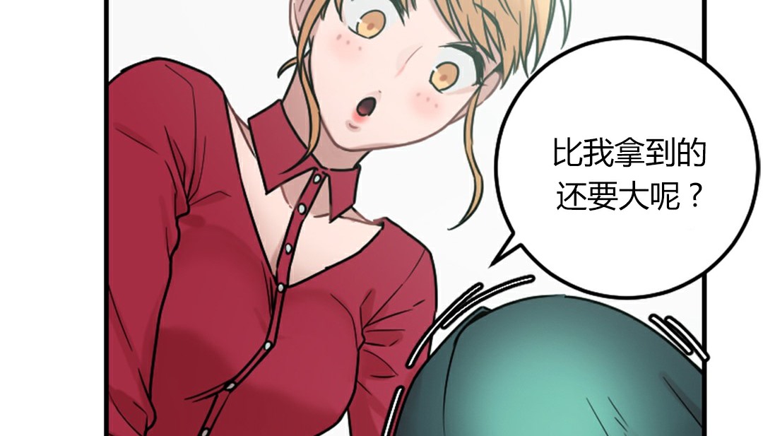 情趣绳子第4话