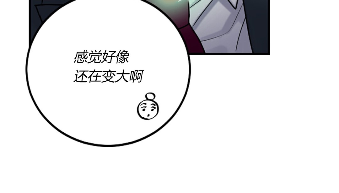 情趣绳子第4话