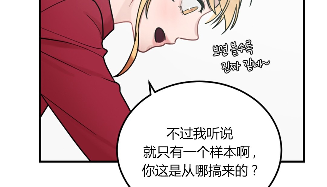 情趣绳子第4话