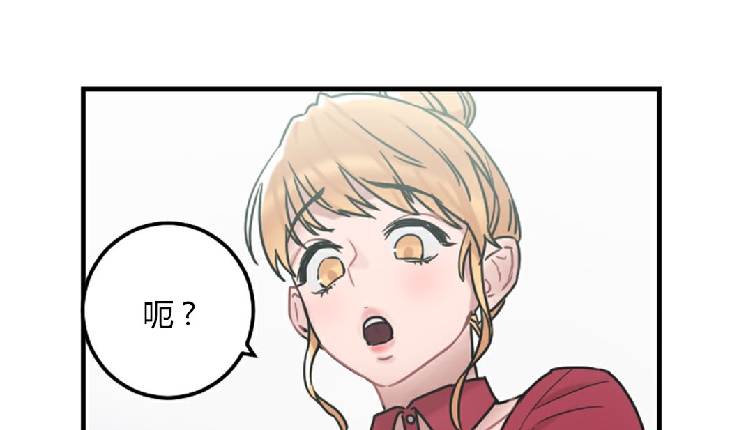 情趣绳子第4话