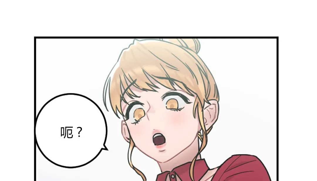 情趣繩子第4話