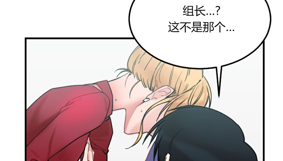情趣绳子第4话