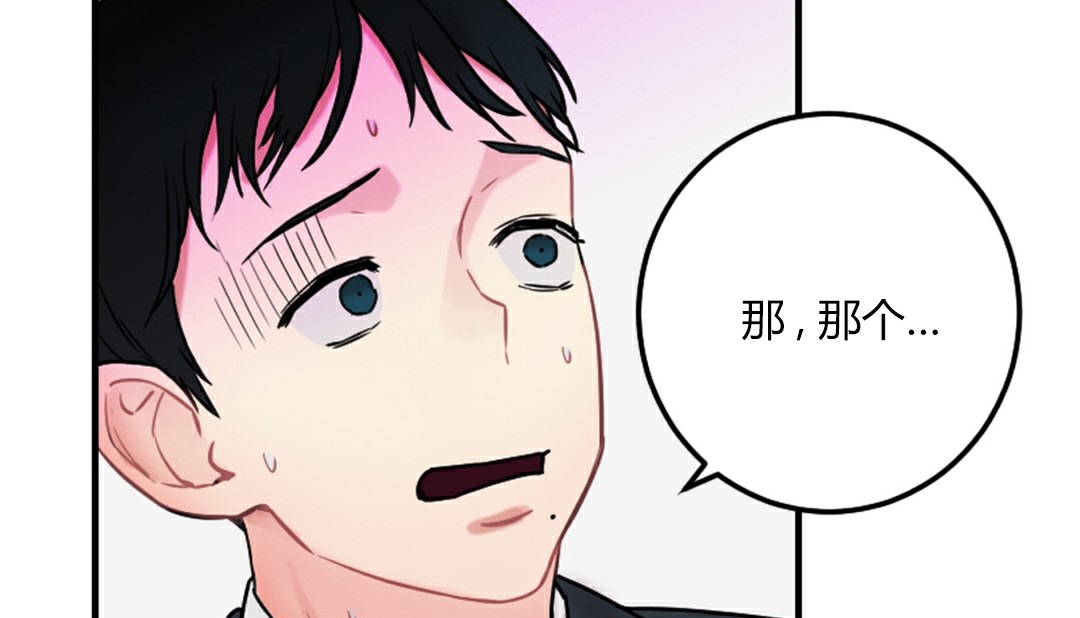 情趣绳子第4话