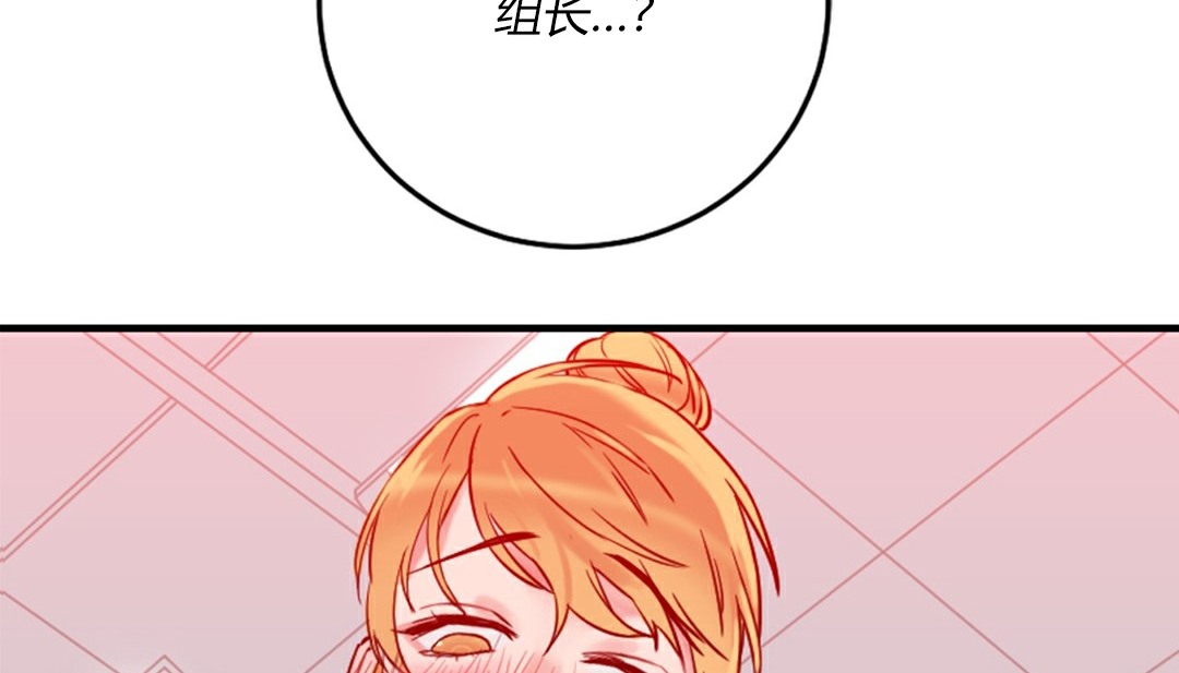 情趣绳子第4话
