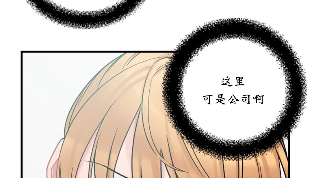 情趣绳子第4话