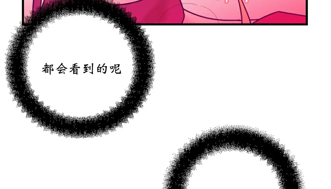 情趣繩子第4話