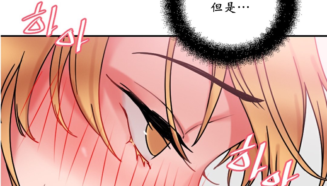 情趣绳子第4话