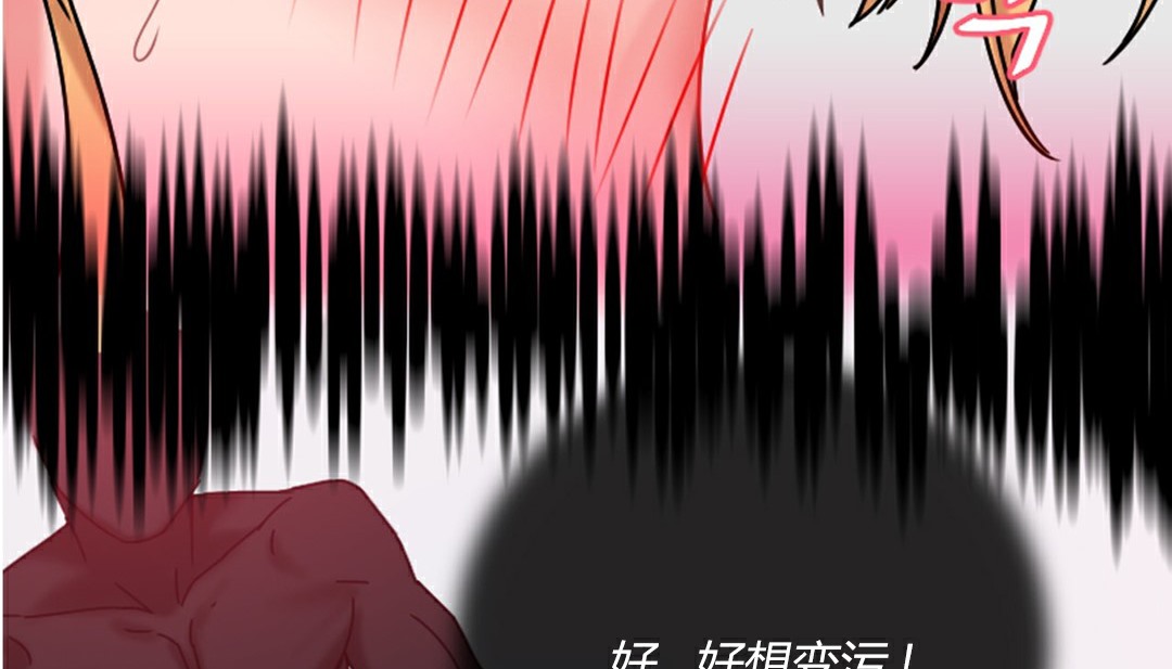 情趣绳子第4话