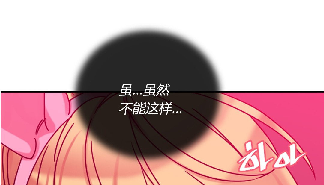 情趣绳子第4话