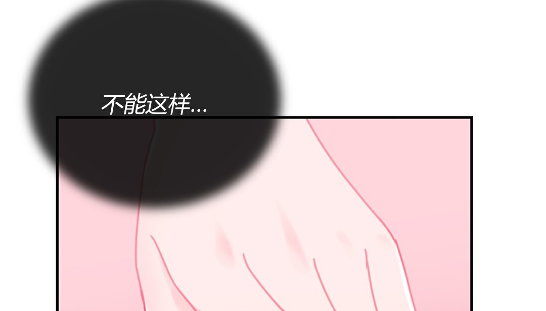 情趣绳子第4话