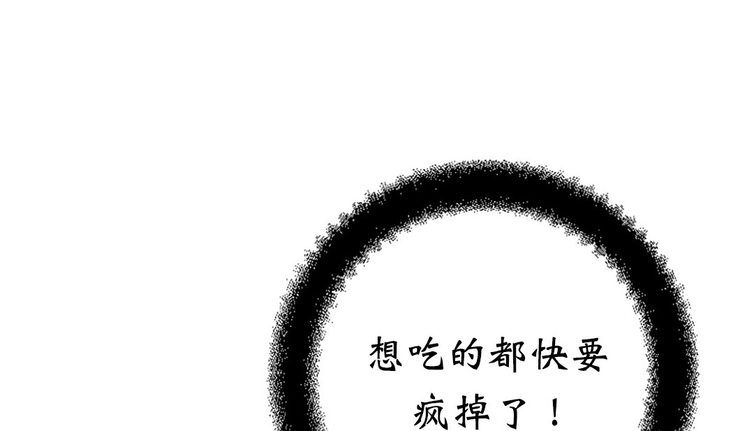 情趣绳子第4话