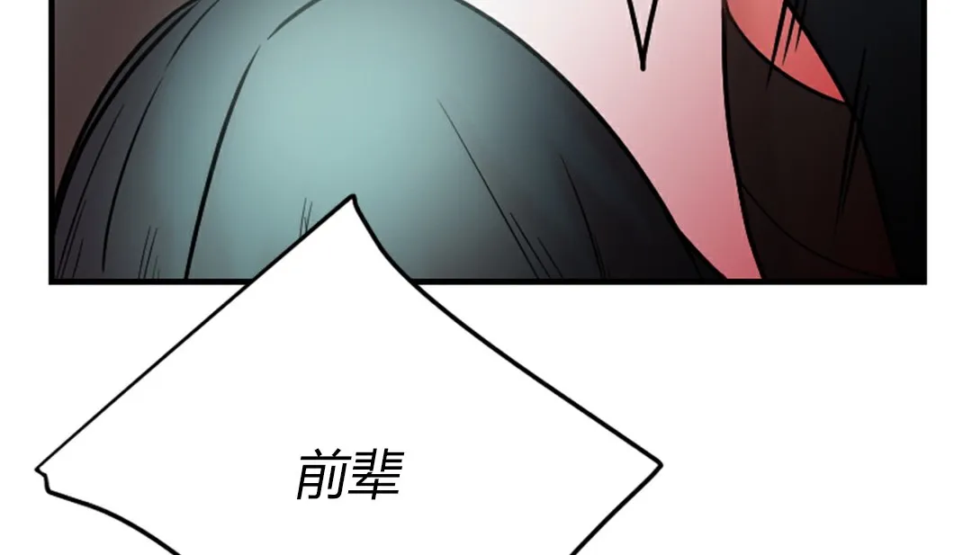 情趣繩子第4話