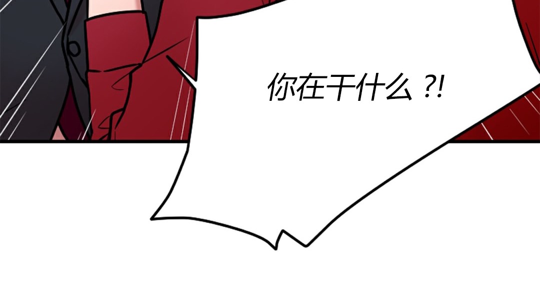 情趣绳子第4话