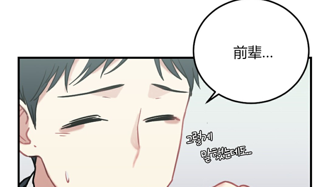 情趣绳子第4话